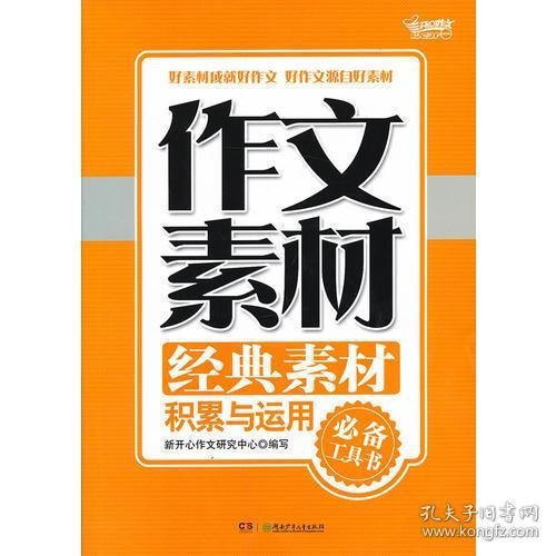 严惩以待如何解释词语—厉兵秣马差不多意思的成语？