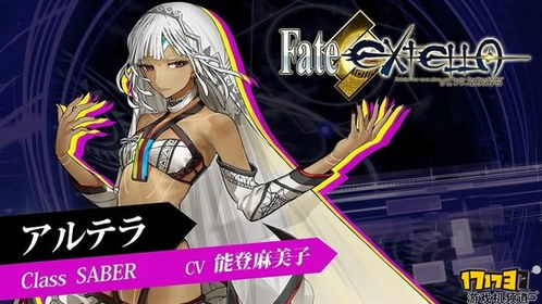 Fate EXTELLA 尼禄玉藻前阿提拉演示