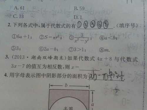 什么是劳动量度，实物量度，货币量度求解答