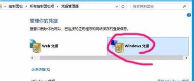 win10怎么用ip地址连接网络打印机