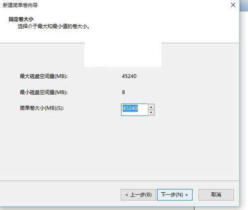 win10系统d盘如何分盘