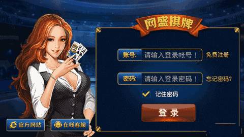 扑克之星官网下载中文,扑克之星官网下载中文:加入世界顶级在线扑克房间