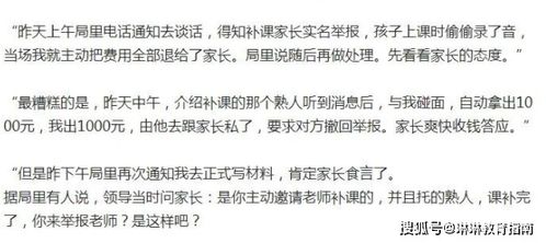 我是学生，我有两千块钱，我能怎么投资赚钱？请高人指教！