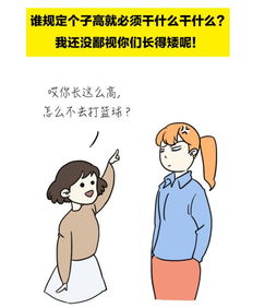 女生身高168cm以上是一种怎样的体验