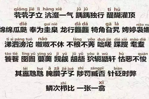 明星唱 生僻字 黄渤改词,罗志祥直接疯了,而这部剧的名字就已经让小编崩溃...