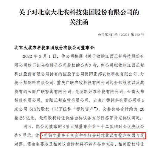 能否在上市前签收购控股子公司其余股东股权的承诺协议？