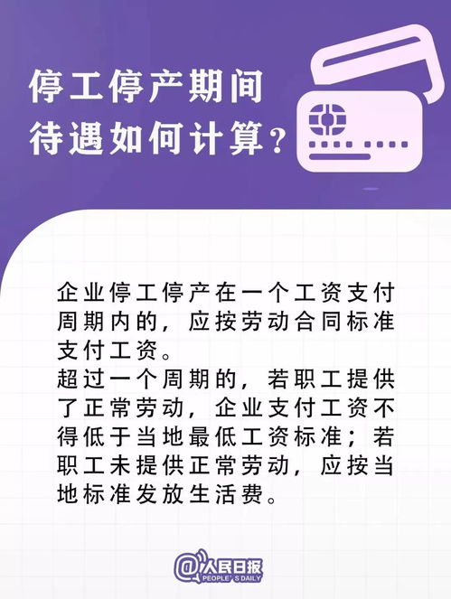 <h3>小六壬断应期怎么确定(道传小六壬怎么断应期)