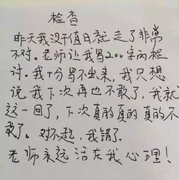 哇哇哇 写作文时为了凑字数,这位杭州的小学生放了大招 