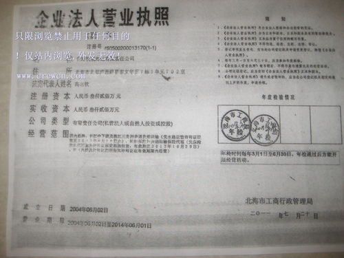 北海58同城招聘,北海58同城招聘网找工作招聘信息官网电焊工