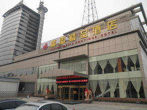 济宁酒店,济宁聚仙岛大酒店在哪个位置-第3张图片