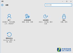 怎么把win10降下来