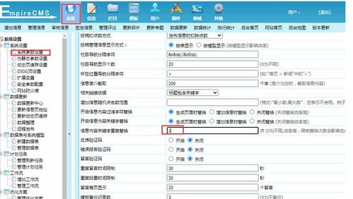 米拓cms网站自动生成文章、配图、发布系统