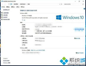 win10网页看很卡怎么回事啊