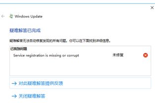 电脑更新win10不动了怎么办