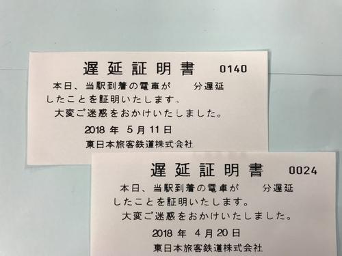 树枝日本语丨没想到原来你是这样的日本 关于日本的22个冷知识