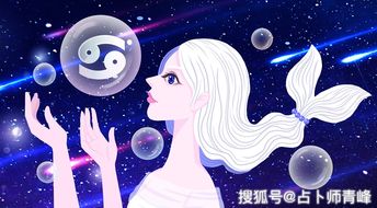 青峰12星座一周10.7 10.13运程,元气满满的开启节后第一周