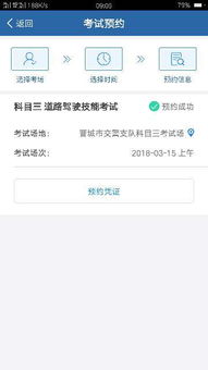 异地创意定位怎么弄好看 交管12123省市定位怎么弄