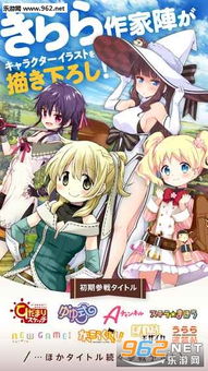 kirara fantasia,色彩缤纷的二次元世界基拉拉法西亚的世界色彩缤纷，充满了可爱的角色和幻想的生物