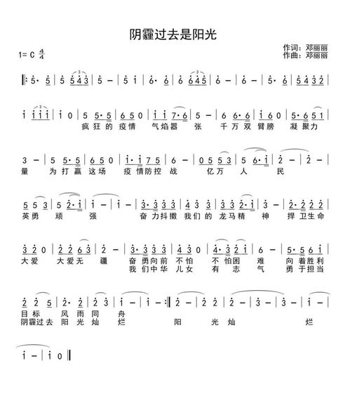 太阳之歌主题曲(太阳岛之歌原唱)