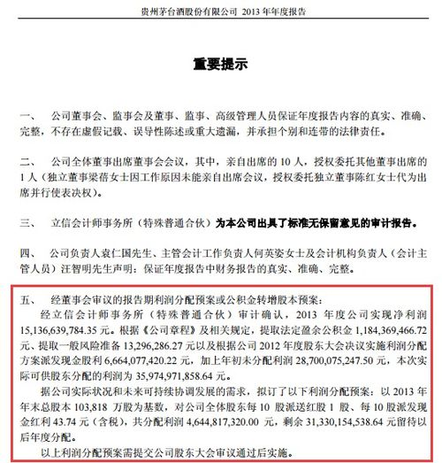 如何投诉及上市却拖欠员工工资的企业