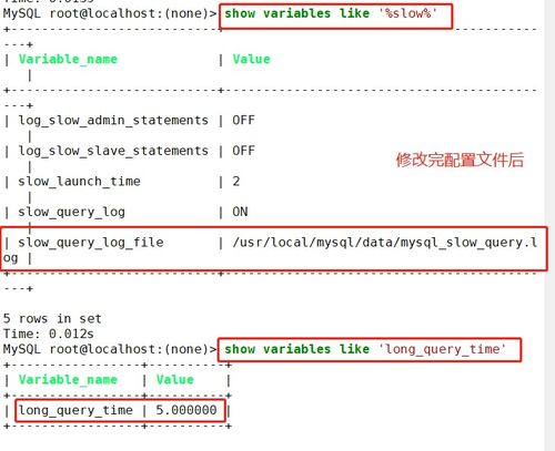 linux查看mysql日志,Linux系统下查看MySQL日志的详细指南