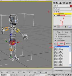 3dmax骨骼绑定蒙皮教程(给3dmax人物骨骼分配蒙皮权重的教程方法)