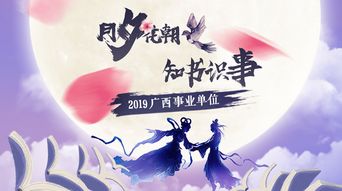 几月几号是七夕(七夕节是几月几日)