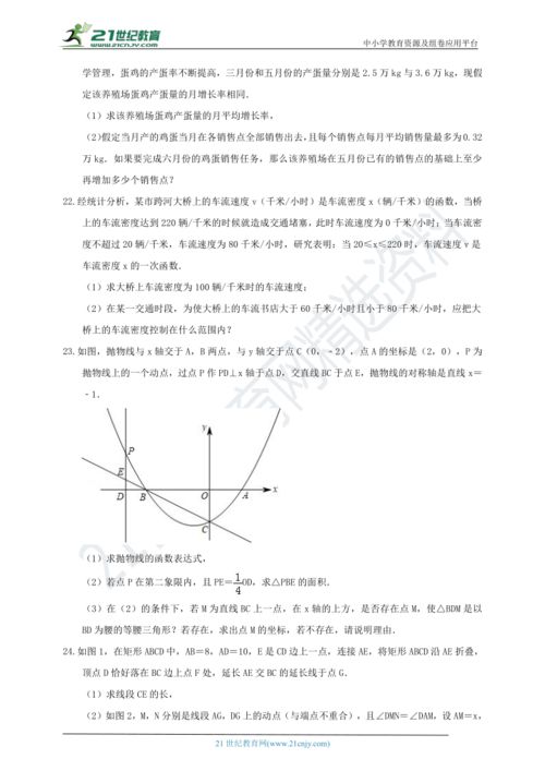 dydx数学,数学中dy 和dx 表示什么？ 有没有可以提供的例子？谢谢