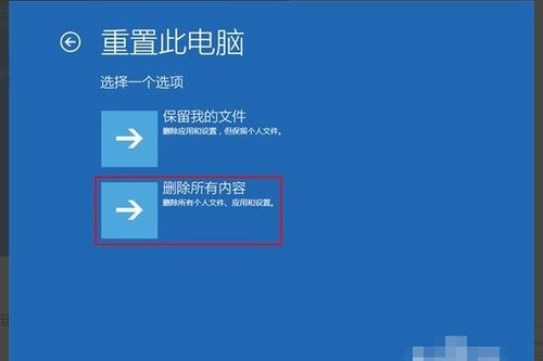 win10死机重启开不了机怎么办