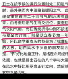 在易经八字五行中,任何木都是不能生丙火的,因为丙是太阳,木是植物,木生太阳岂不是笑话 