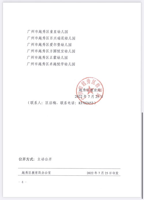 广州专升本越秀区自考点,急急！谁知道广州市自考报考点地址是哪里？越秀区或荔湾区的。