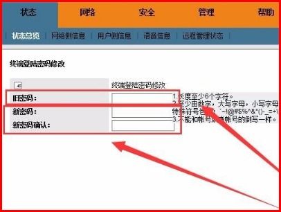 网络pon连接不成功,为什么网络PO接不成功? 网络pon连接不成功,为什么网络PO接不成功? 词条