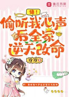 「棒棒糖之恋」棒棒糖之恋免费无弹窗,爸比我想吃你的棒棒糖全文阅读