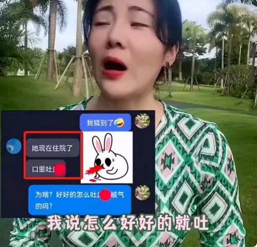 杨槠策再发声称女友两次自杀,父母也住进了医院,网友 自作自受