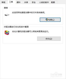 win10电脑流畅百度经验