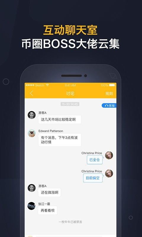 久币网官网app, 2、易用性和界面设计。 久币网官网app, 2、易用性和界面设计。 融资