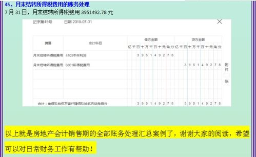 财务主要是做什么工作 在公司中财务的职位名称是什么 要有多高学历才能当财务 是不是一定是大学学历才能当