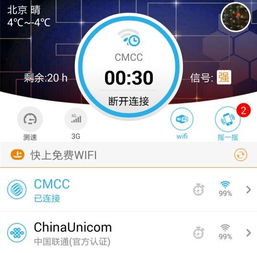 cmcc卡盟,CMCC怎么申请一个账号(图1)