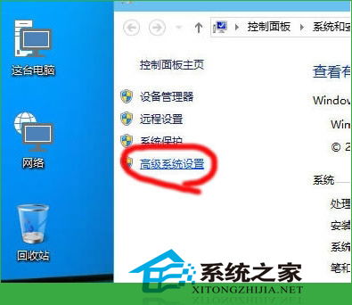 win10怎么提升运行内存不足