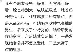 老婆长得特别丑的是什么体验 网友 不想带出门 