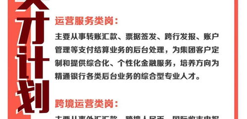 技术研发岗位和生产制造岗哪个好？产品开发工程师、新技术研发工程师、技术企划工程师是干嘛的？区别？