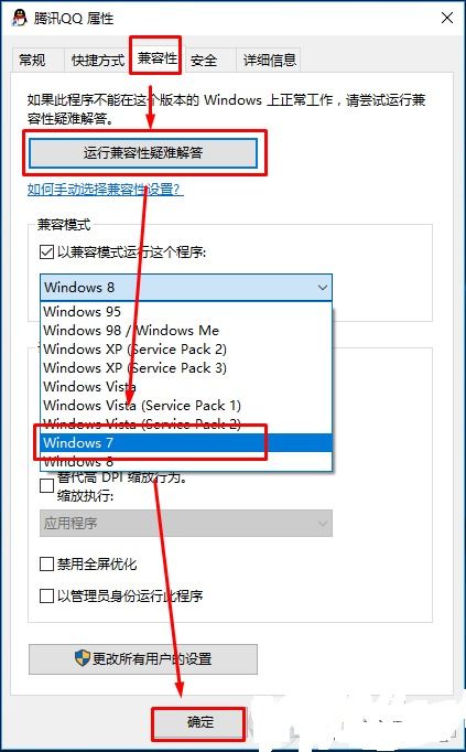 win10oa不显示excel