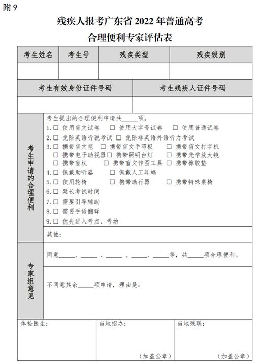 小学教育课程实践范文—普通高中社会实践记录表填写范例？