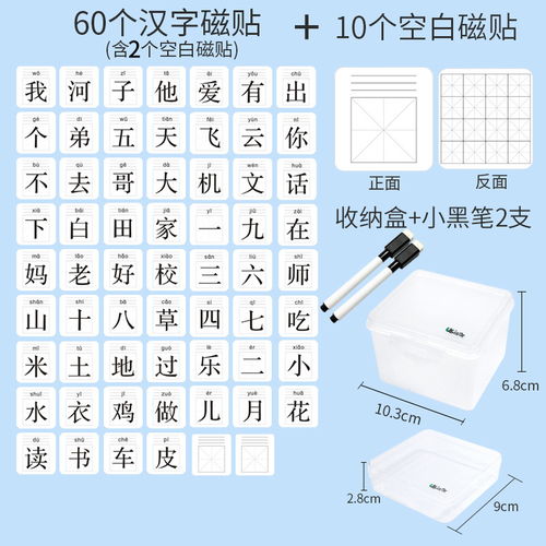 幼儿识字的益处