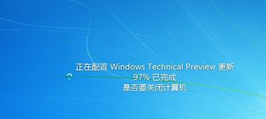 wind7如何升级到win10