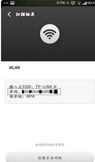 wifi已连接不可上网但别人手机可以,wifi有的手机 wifi已连接不可上网但别人手机可以,wifi有的手机 快讯