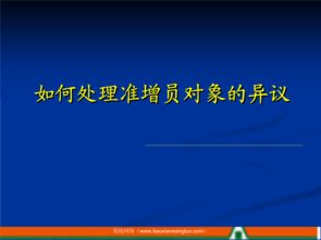 寿险为什么要增员 细数增员的几大好处。(保险员增员的好处)