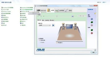 电脑小喇叭有个红叉win10没省着