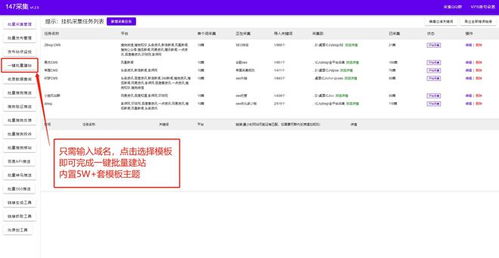 动漫cms网站批量生成AI文章全自动发布软件