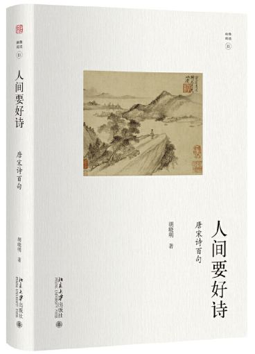 从政名言-古代治国有方的名言？